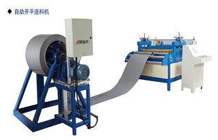 鋼板快速開平機(jī)定制 東博機(jī)械設(shè)備自動(dòng)化 東營(yíng)鋼板快速開平機(jī)