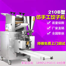  河北省巨鹿縣鑫鵬機械制造廠 主營 烙餅機,全自動烙餅機